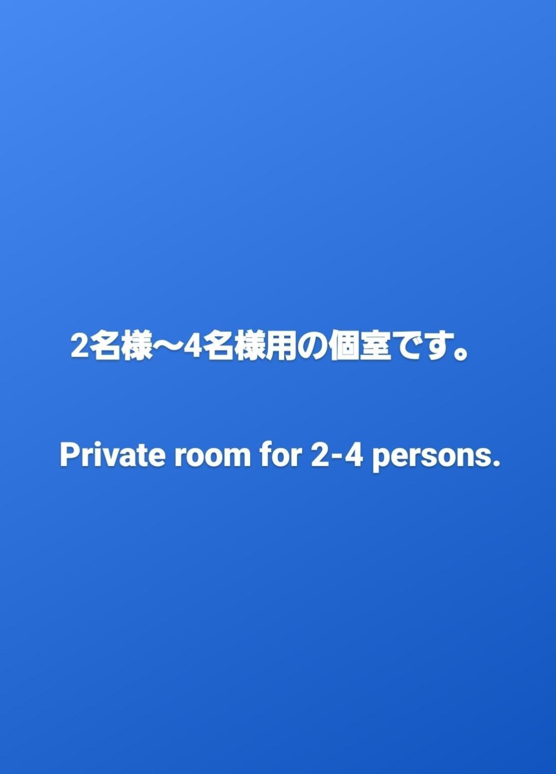 Guest House Gamigami Onomichi Habitación foto